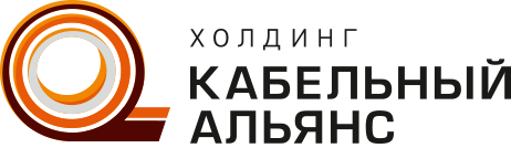 Ао альянс. Кабельный Альянс. Общество с ограниченной ОТВЕТСТВЕННОСТЬЮ «Холдинг кабельный Альянс». Холдинг кабельный Альянс экз. Кабель Холдинг кабельный Альянс.